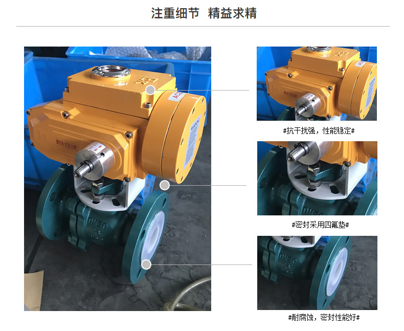 电动球阀规格尺寸型号说明书